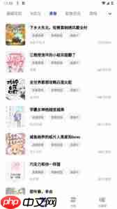 必访app如何搜索资源_wishdown.com 必访app如何搜索资源