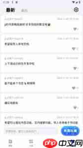 必访app如何搜索资源_wishdown.com 必访app如何搜索资源