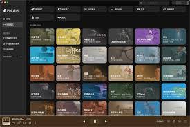 汽水音乐网页版访问入口在哪-汽水音乐网页版如何获取访问入口_wishdown.com 汽水音乐网页版访问入口在哪-汽水音乐网页版如何获取访问入口_wishdown.com