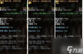 DNF����̫��װ��������������-����̫��װ����DNF����������������