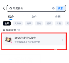 ���Ĳ鿴qq2025��ȱ���