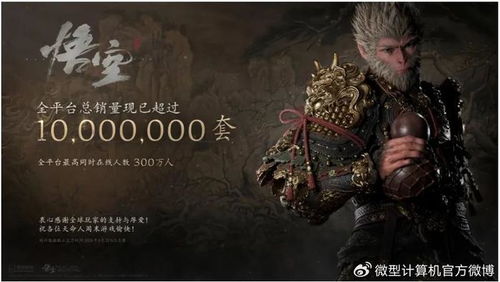 悟空AI有什么作用_wishdown.com 悟空AI有什么作用