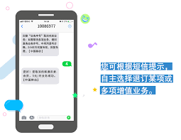 移动掌上营业厅怎么取消业务-移动掌上营业厅如何退订业务_wishdown.com 移动掌上营业厅怎么取消业务-移动掌上营业厅如何退订业务_wishdown.com
