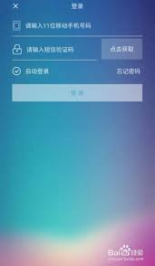 �ƶ�����Ӫҵ����ôȡ��ҵ��-�ƶ�����Ӫҵ������˶�ҵ��