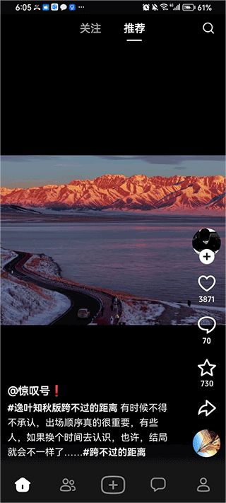 随变app网页版入口地址-抖音随变ai网页版最新链接地址_wishdown.com 随变App登录与浏览界面