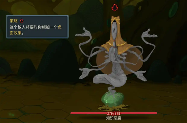 ɱ¾����2֪ʶ��ħ��ô��