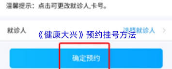 如何注销健康大兴app账号_wishdown.com 如何注销健康大兴app账号
