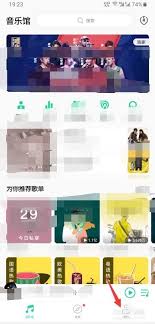 如何将QQ音乐歌曲设为铃声-QQ音乐歌曲设为铃声的方法_wishdown.com 如何将QQ音乐歌曲设为铃声-QQ音乐歌曲设为铃声的方法_wishdown.com