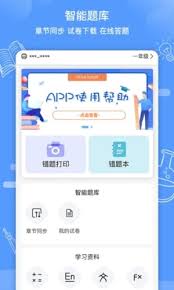 知无涯如何打印试卷-知无涯怎样进行试卷打印_wishdown.com 知无涯如何打印试卷-知无涯怎样进行试卷打印_wishdown.com