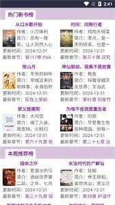 蓝海搜书书架如何备份-蓝海搜书换手机怎样同步书架_wishdown.com 蓝海搜书书架如何备份-蓝海搜书换手机怎样同步书架_wishdown.com