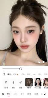美图秀秀如何给照片上妆-美图秀秀怎样给照片化妆_wishdown.com 美图秀秀如何给照片上妆-美图秀秀怎样给照片化妆_wishdown.com