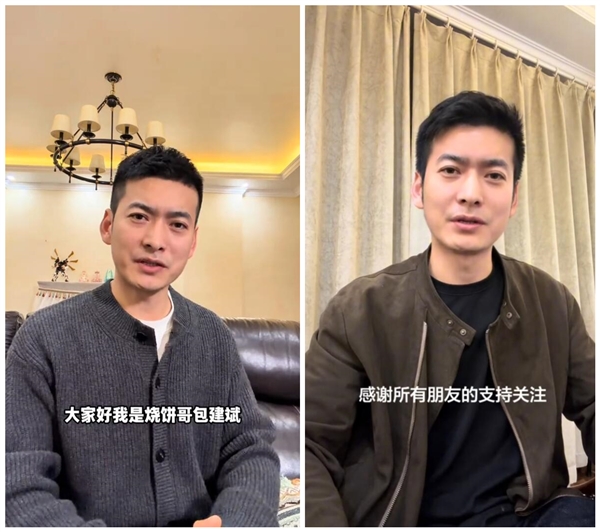 烧饼帅哥20年后翻红:神似严屹宽_wishdown.com 烧饼帅哥20年后翻红:神似严屹宽_wishdown.com