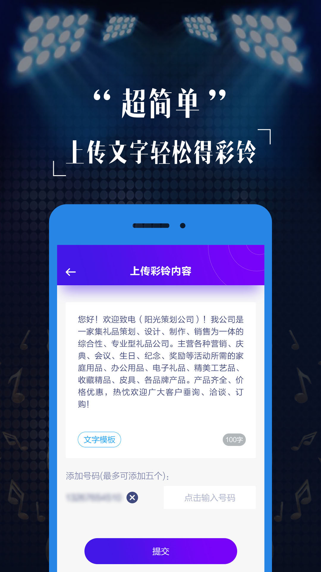 定制App推荐大全_wishdown.com 定制App推荐大全_wishdown.com
