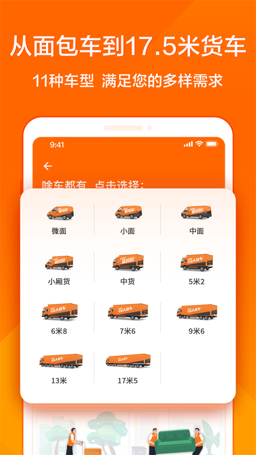 �������˾��APP�Ƽ�