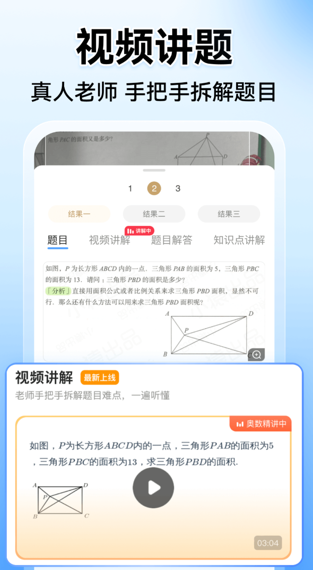 Сѧ��ϰ�������Ƽ�