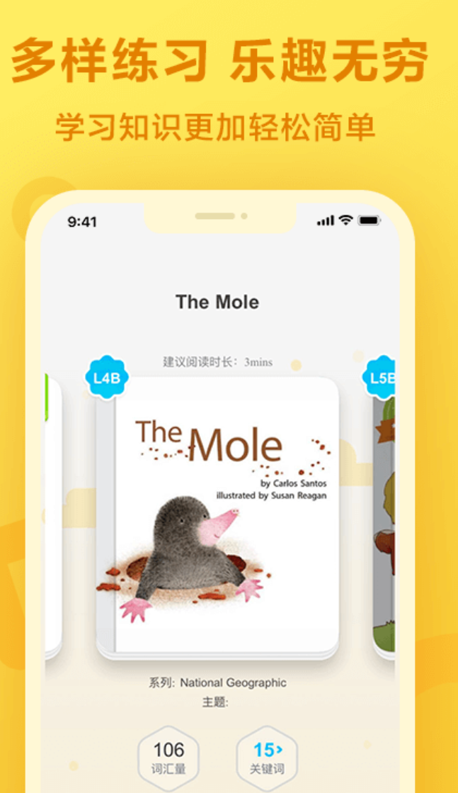 小学练习题软件推荐_wishdown.com 小学练习题软件推荐_wishdown.com