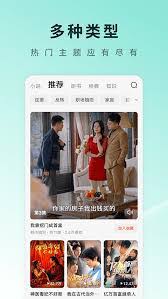 红果短剧如何缓存视频-红果短剧缓存视频的详细步骤_wishdown.com 红果短剧如何缓存视频-红果短剧缓存视频的详细步骤_wishdown.com