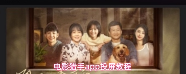 ��Ӱ����app��ôͶ��-Ͷ���̳�