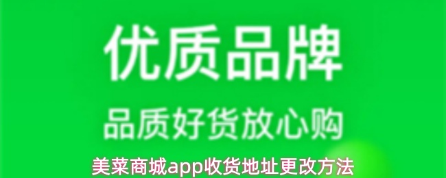 �����̳�app��ô���ջ���ַ-�ջ���ַ���ķ���