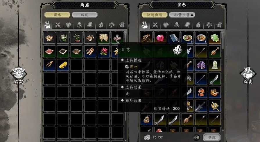 �ݽ����ƾ��ֻ��洨ܺ��ȡλ��