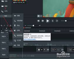 Camtasia Studio如何调整倍速-Camtasia Studio怎样设置倍速_wishdown.com Camtasia Studio如何调整倍速-Camtasia Studio怎样设置倍速_wishdown.com