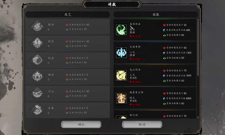 逸剑风云决手机版灯谜答案合辑_wishdown.com 逸剑风云决手机版灯谜答案合辑_wishdown.com