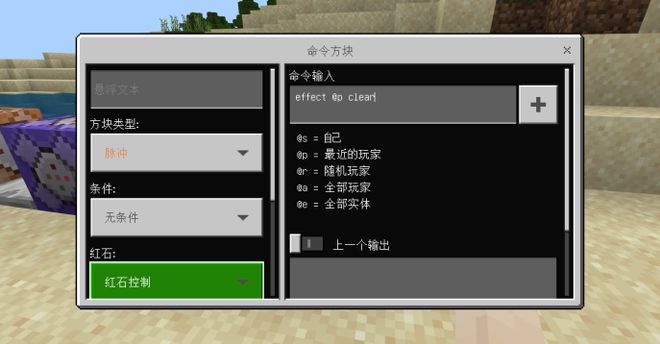 我的世界跳跃指令是什么_wishdown.com 我的世界跳跃指令是什么_wishdown.com