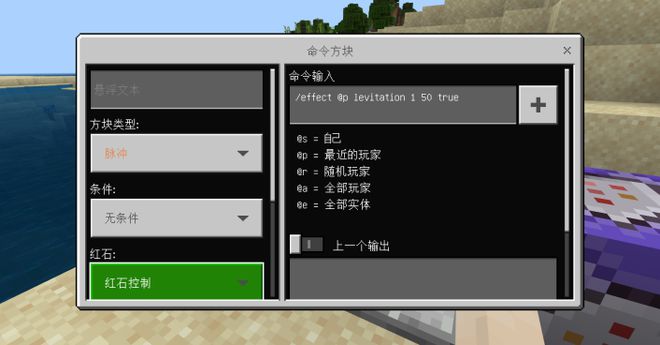我的世界跳跃指令是什么_wishdown.com 我的世界跳跃指令是什么_wishdown.com