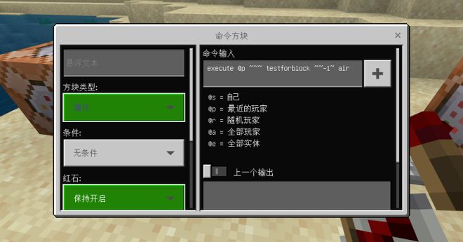 我的世界跳跃指令是什么_wishdown.com 我的世界跳跃指令是什么_wishdown.com