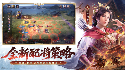 三国志王道天下礼包码领取方法_wishdown.com 三国志王道天下礼包码领取方法_wishdown.com