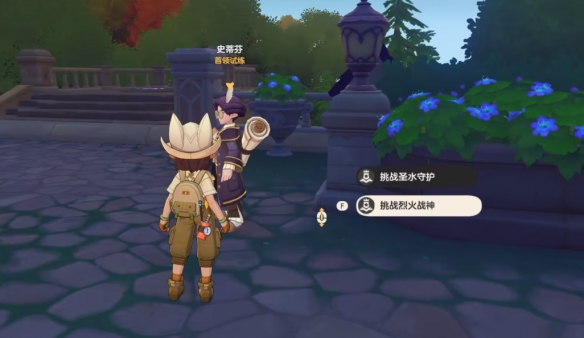 洛克王国世界烈火战神怎么进化_洛克王国世界烈火战神进化攻略_wishdown.com 洛克王国世界烈火战神怎么进化