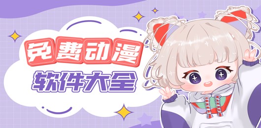 ���������վ�Ƽ�-��ѿ���������վ����ע��