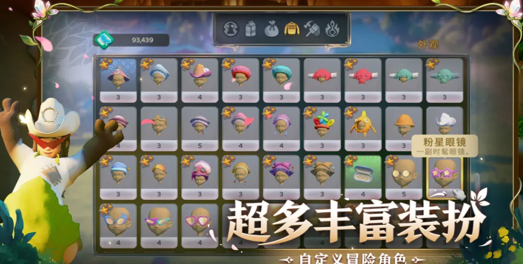 永恒树之歌创世上线时间揭晓_wishdown.com 永恒树之歌创世上线时间揭晓_wishdown.com