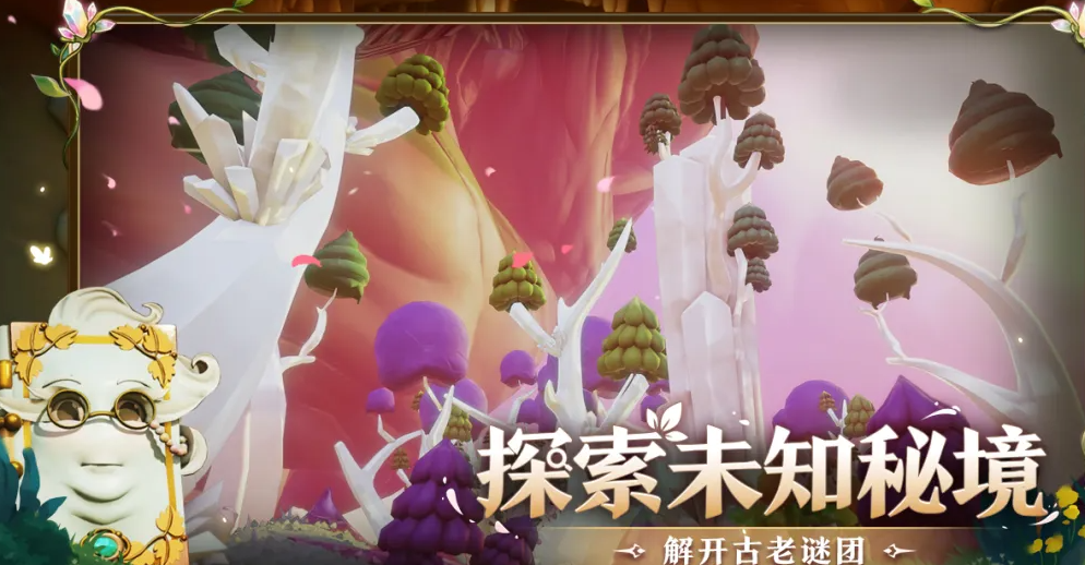 永恒树之歌创世上线时间揭晓_wishdown.com 永恒树之歌创世上线时间揭晓_wishdown.com