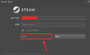 steam开机启动如何关闭-怎样关闭steam的开机启动_wishdown.com steam开机启动如何关闭-怎样关闭steam的开机启动_wishdown.com