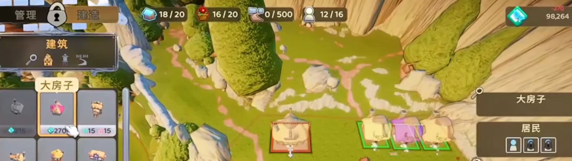 永恒树之歌创世世界种子使用方法_wishdown.com 永恒树之歌创世世界种子使用方法_wishdown.com