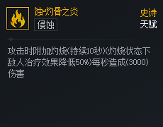 DNF��Ԫ�Ծ�ʴ�ƹ�֮�׺�����_DNF��Ԫ�Ծ�ʴ�ƹ�֮��ǿ��һ��