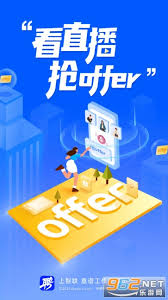 智联招聘官方网页入口地址在哪-智联招聘正版职位如何在线浏览_wishdown.com 智联招聘官方网页入口地址在哪-智联招聘正版职位如何在线浏览_wishdown.com