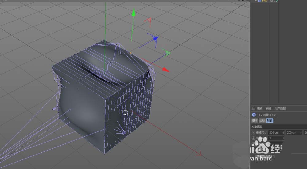 C4D怎么使用FFD效果器变形物体_wishdown.com C4D怎么使用FFD效果器变形物体_wishdown.com