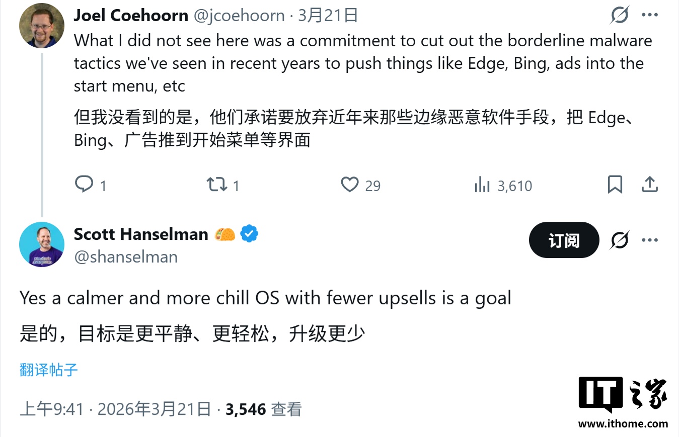 微软集结核心团队整改 Win11:承诺更清爽、更可靠_wishdown.com 微软集结核心团队整改 Win11:承诺更清爽、更可靠