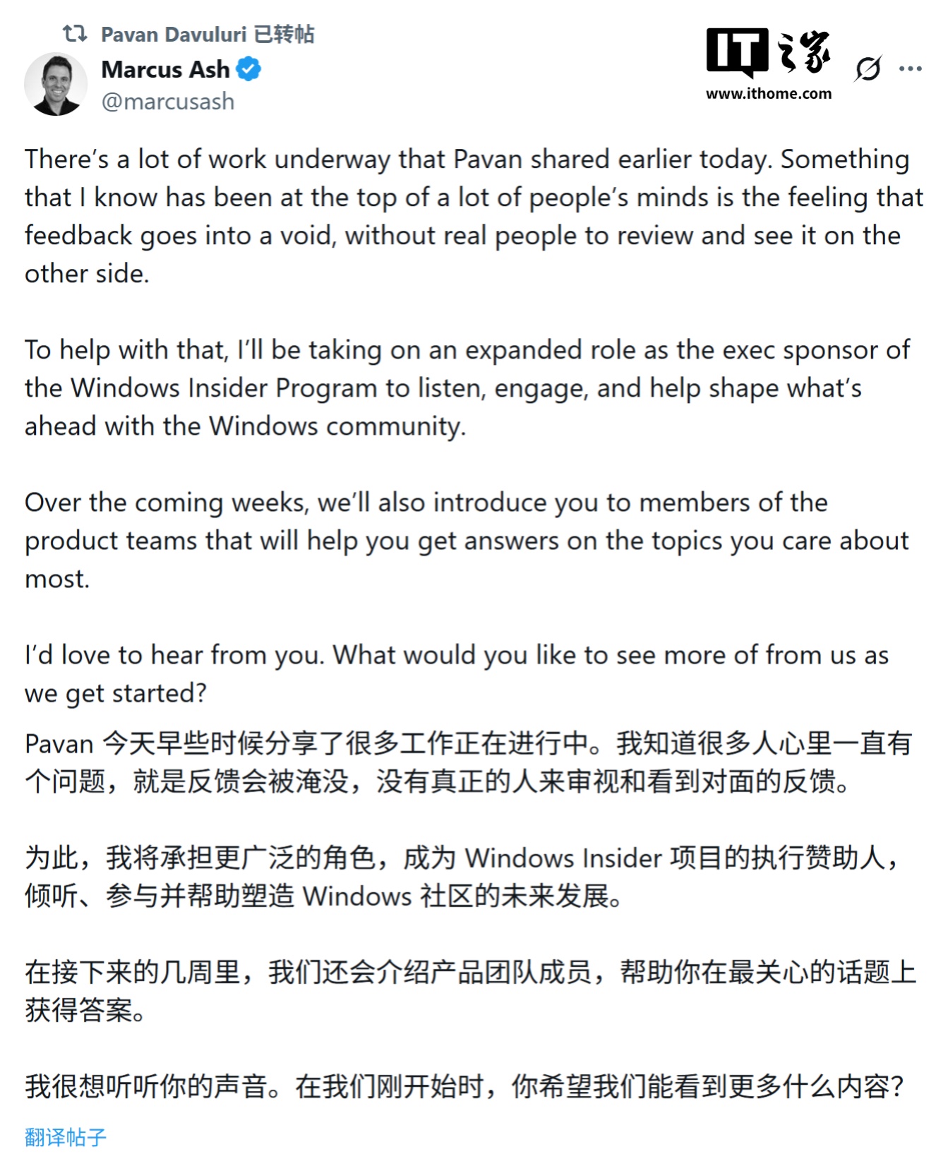 微软集结核心团队整改 Win11:承诺更清爽、更可靠_wishdown.com 微软集结核心团队整改 Win11:承诺更清爽、更可靠