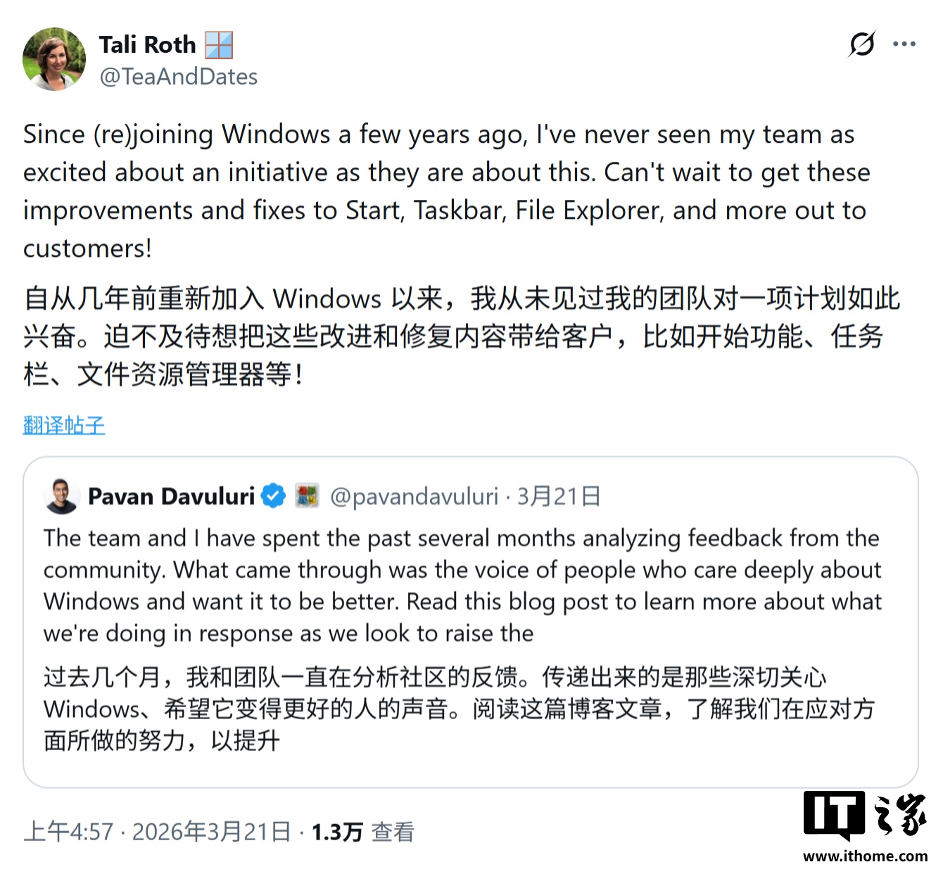 微软集结核心团队整改 Win11:承诺更清爽、更可靠_wishdown.com 微软集结核心团队整改 Win11:承诺更清爽、更可靠