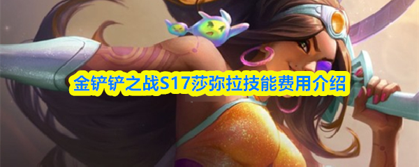 �����֮սS17ɯ����������ô��-ɯ�������ܷ��ý���