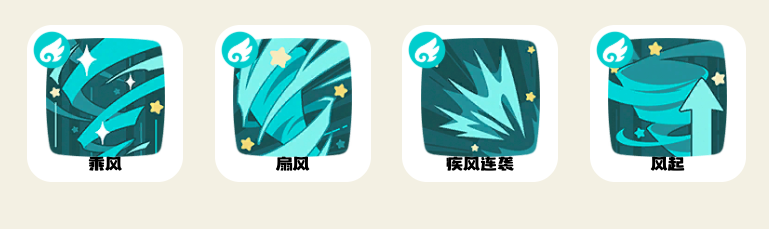 洛克王国世界风后奇门阵技能怎么搭配_wishdown.com 洛克王国世界风后奇门阵技能怎么搭配_wishdown.com