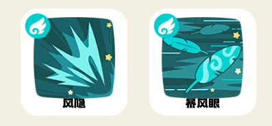 洛克王国世界风后奇门阵技能怎么搭配_wishdown.com 洛克王国世界风后奇门阵技能怎么搭配_wishdown.com