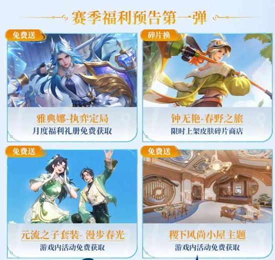 元流之子刺客今上线_wishdown.com 元流之子刺客今上线_wishdown.com