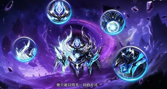 球球大作战限定圣衣深渊领主官宣_wishdown.com 球球大作战限定圣衣深渊领主官宣_wishdown.com
