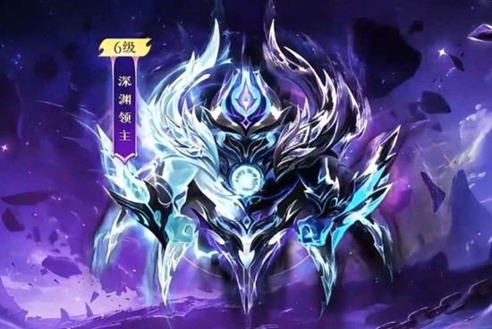 球球大作战限定圣衣深渊领主官宣_wishdown.com 球球大作战限定圣衣深渊领主官宣_wishdown.com