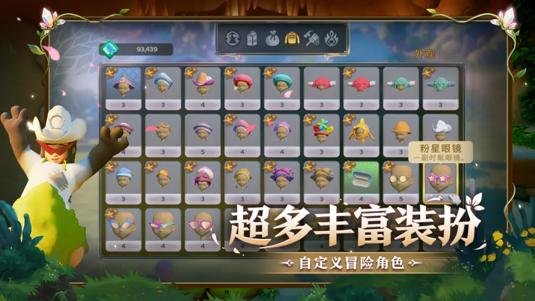 永恒树之歌创世开荒指南:新手入门教程与高效发育技巧_wishdown.com 永恒树之歌创世开荒指南:新手入门教程与高效发育技巧_wishdown.com