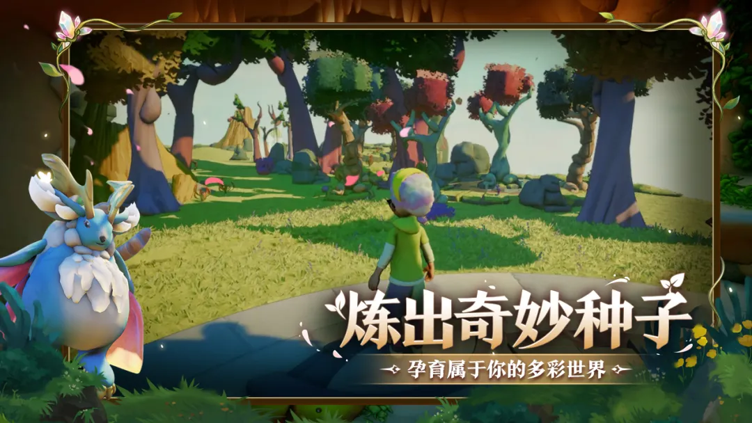 永恒树之歌创世开荒指南:新手入门教程与高效发育技巧_wishdown.com 永恒树之歌创世开荒指南:新手入门教程与高效发育技巧_wishdown.com